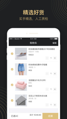 ���appv1.0.0��ͼ2