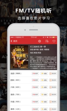 ���˴ʵ�app�ٷ���v1.1.7��ͼ0