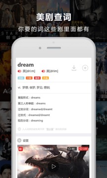 ���˴ʵ�app�ٷ���v1.1.7��ͼ2