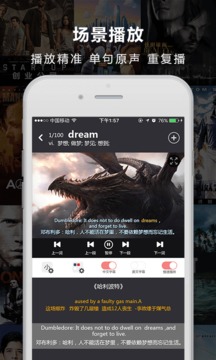 ���˴ʵ�app�ٷ���v1.1.7��ͼ1