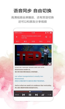 TEDӢ���ݽ�app1.4.7��ͼ2
