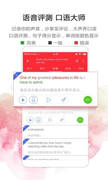 TEDӢ���ݽ�app1.4.7��ͼ3