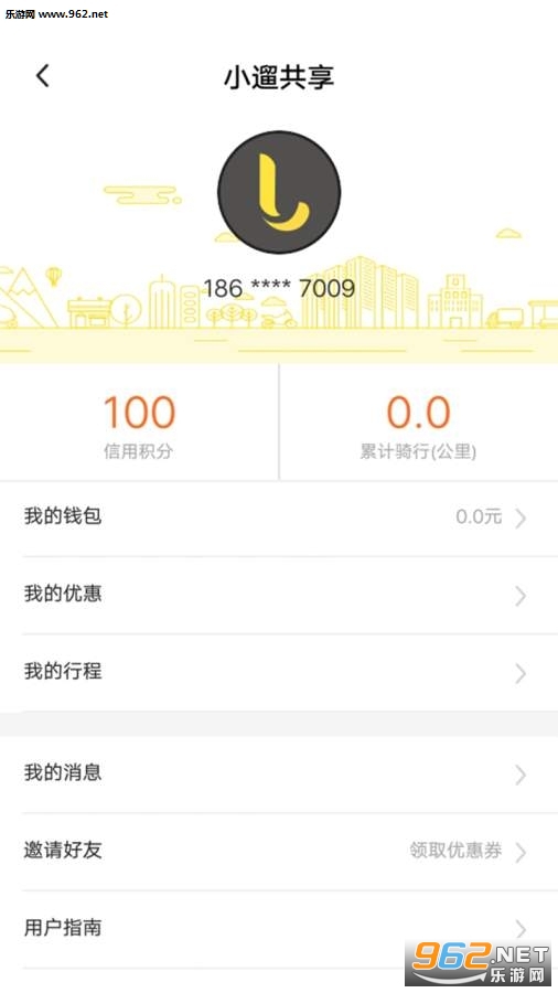 С�޹�������app���°��ͼ1