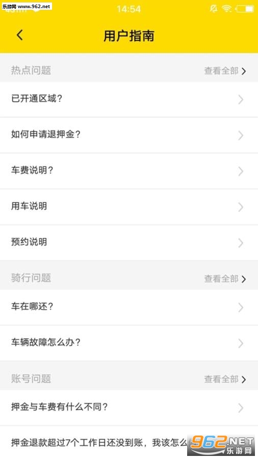 С�޹�������app���°��ͼ2