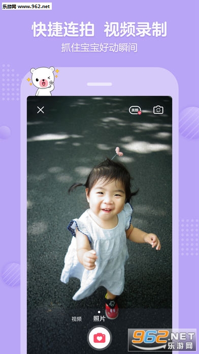 ������app���°�v3.11.03��ͼ0