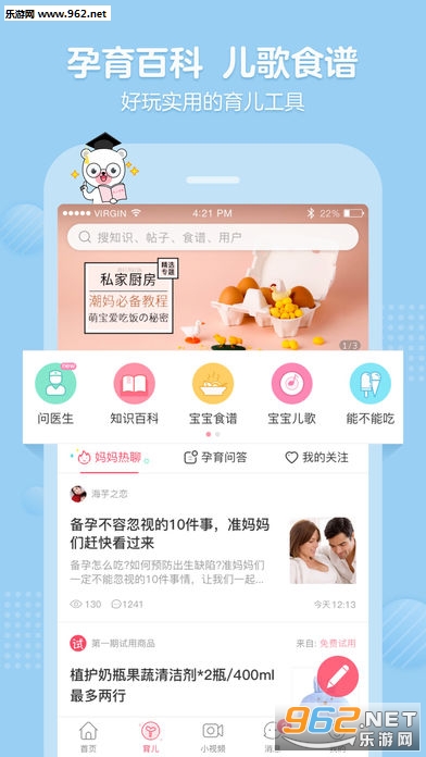 ������app���°�v3.11.03��ͼ1