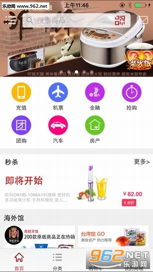 ��e��app��׿��v1.2.0.9��ͼ0