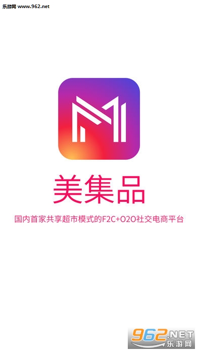 �ҵ�����Ʒapp��׿��v1.0��ͼ0