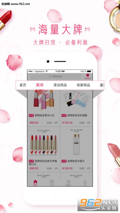 �ҵ�����Ʒapp��׿��v1.0��ͼ2