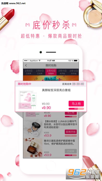�ҵ�����Ʒapp��׿��v1.0��ͼ3