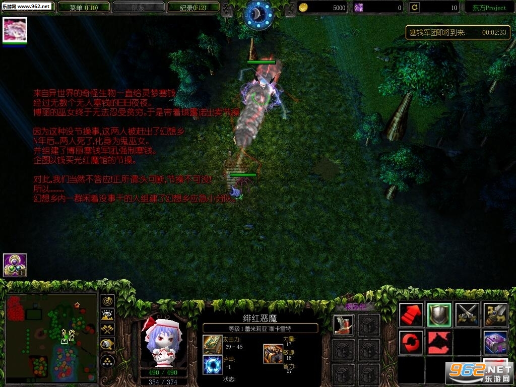 东方project v1.36 附隐藏英雄密码/攻略截图0