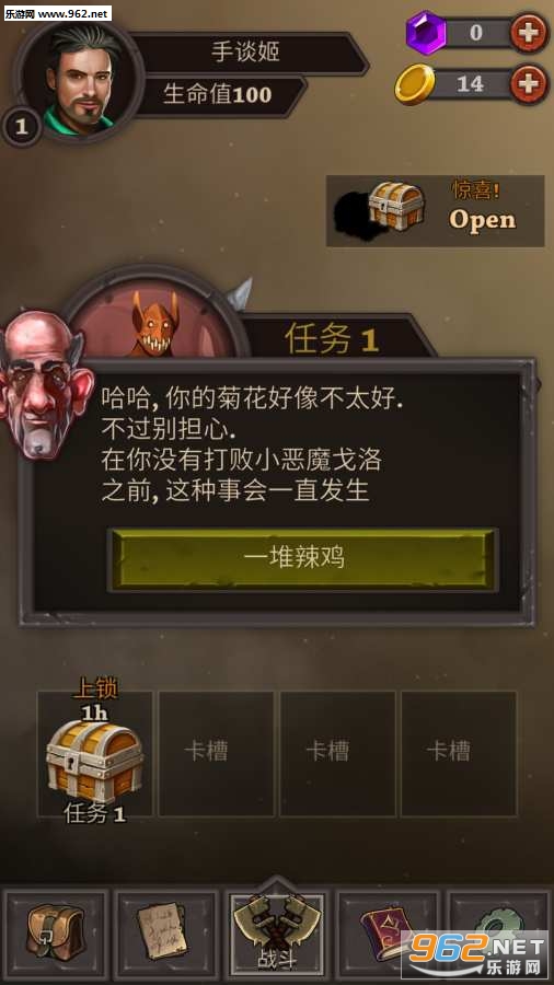 ��������׿��v1.6��ͼ0