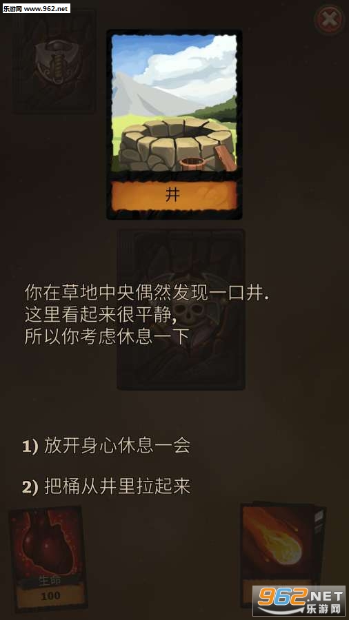 ��������׿��v1.6��ͼ1