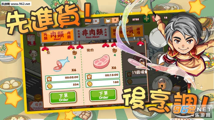 �Ұ��������׿��v1.0.1��ͼ2