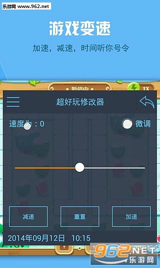 �������޸����ٷ���v1.0.1��ͼ3