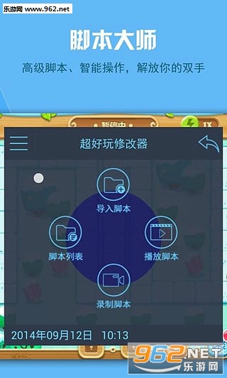 �������޸����ٷ���v1.0.1��ͼ4