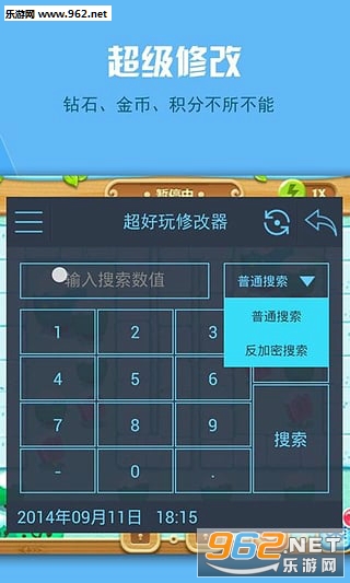 �������޸����ٷ���v1.0.1��ͼ1