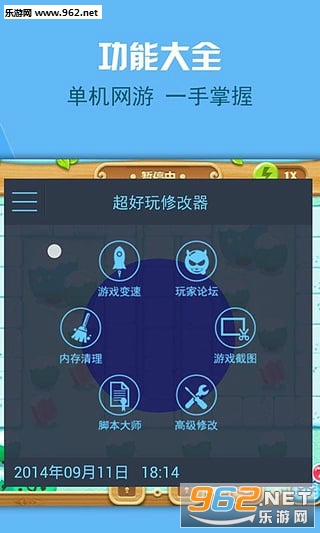 �������޸����ٷ���v1.0.1��ͼ2