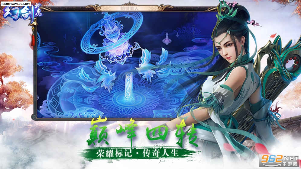�ý���ħ��׿��ٷ����ͼ4