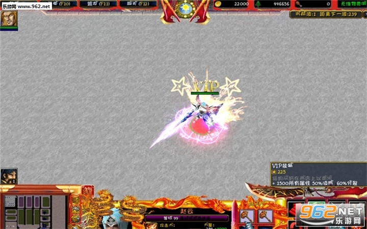 魔兽地图武极沸腾1.02正式版(附隐藏英雄密码/攻略)截图1