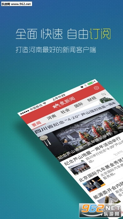 ������ios�ֻ���v1.7.3��ͼ1