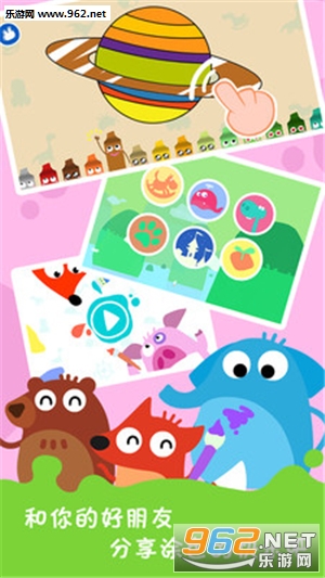 ��ͯ��ϷͿɫ�����ֻ���v1.1.7��ͼ3