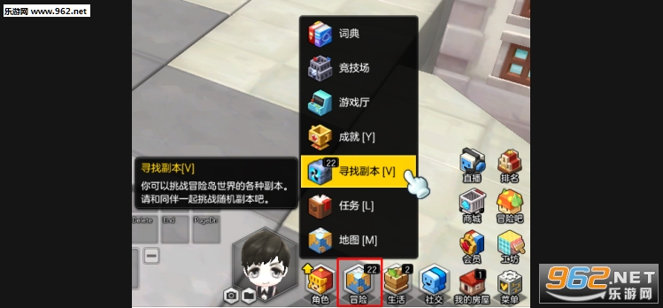 冒险岛2PC版截图1