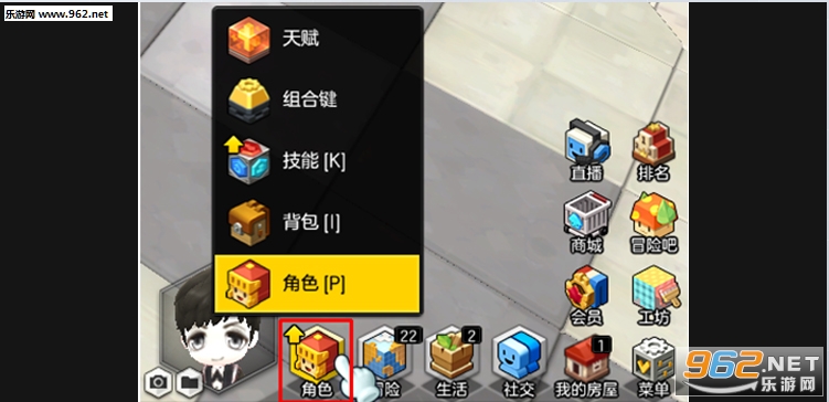 冒险岛2PC版截图4