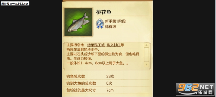 冒险岛2PC版截图5