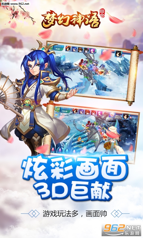 �λ����ﰲ׿��v1.0.0.1��ͼ1