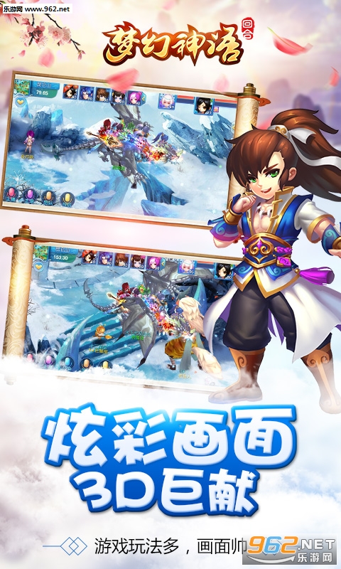 �λ����ﰲ׿��v1.0.0.1��ͼ5