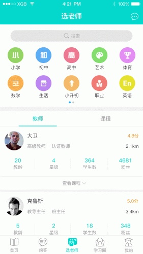 һ��������׿��v3.3.9��ͼ2