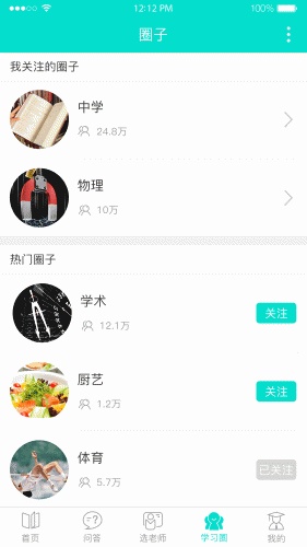 һ��������׿��v3.3.9��ͼ3