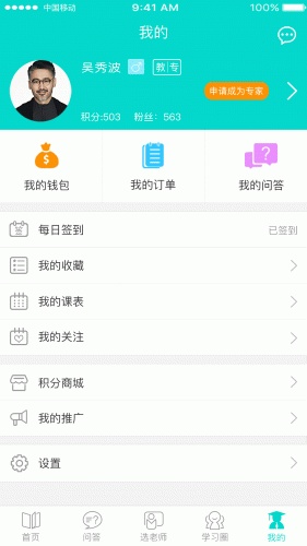 һ��������׿��v3.3.9��ͼ4
