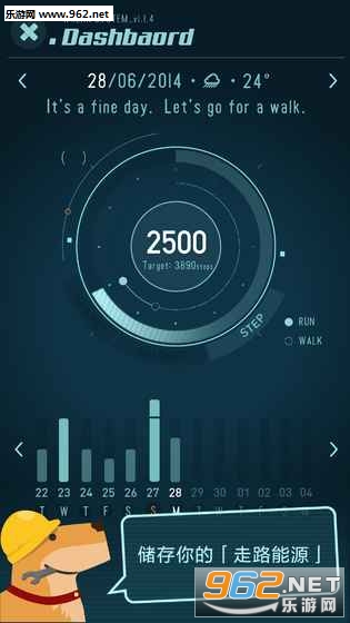 Walkr��׿��v4.0.8.1��ͼ1