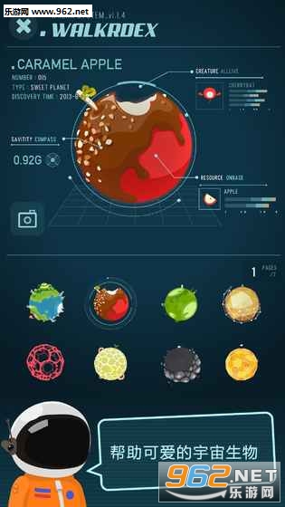 Walkr��׿��v4.0.8.1��ͼ3