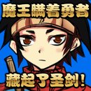 ħ���������߲�����ʥ���ѳ���Ϸ�ٷ����İ�