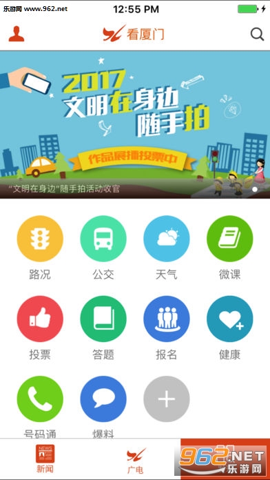 ������IOS��v4.0.6��ͼ2