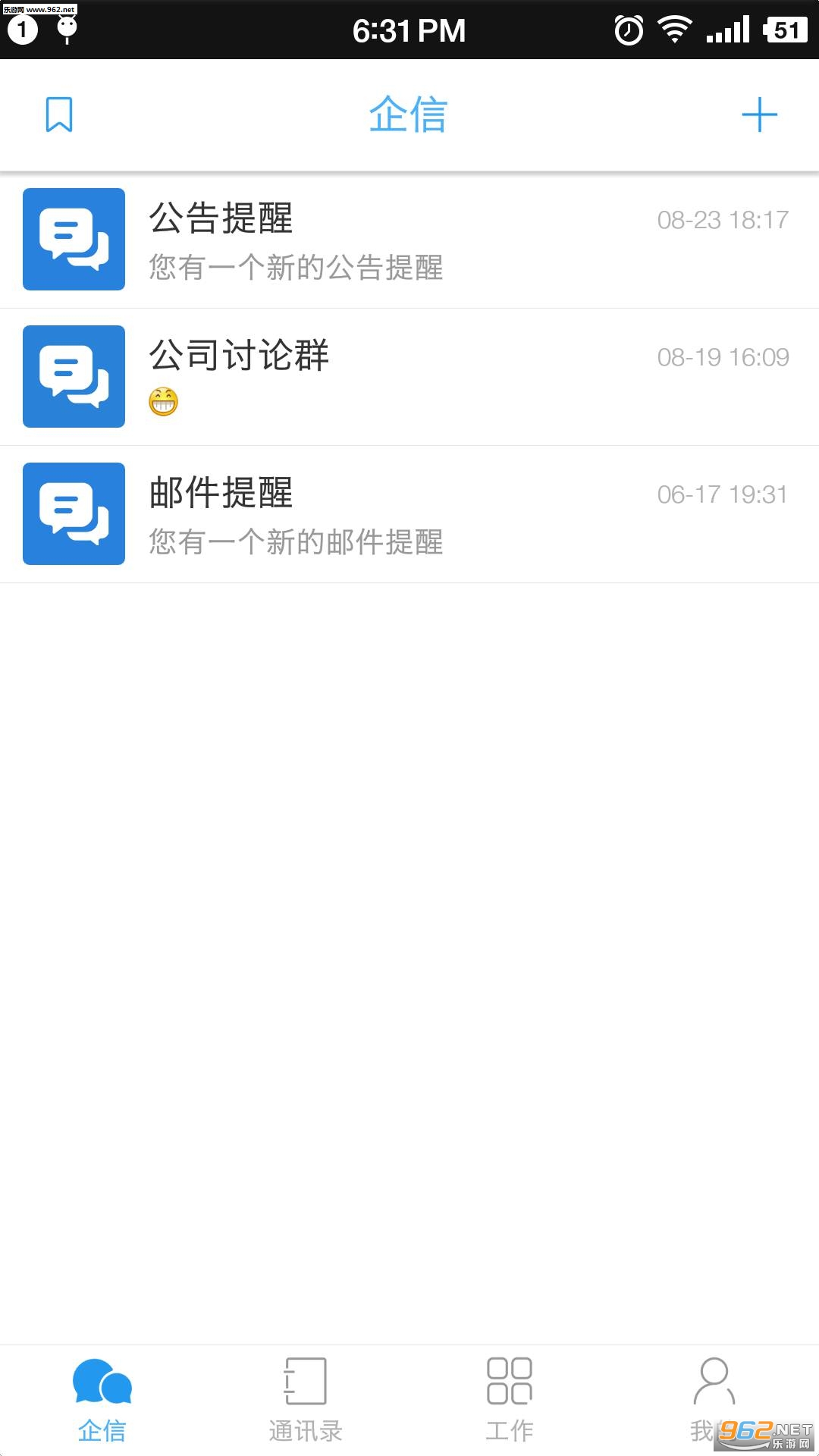 ���ư칫��׿��v1.2.6��ͼ0