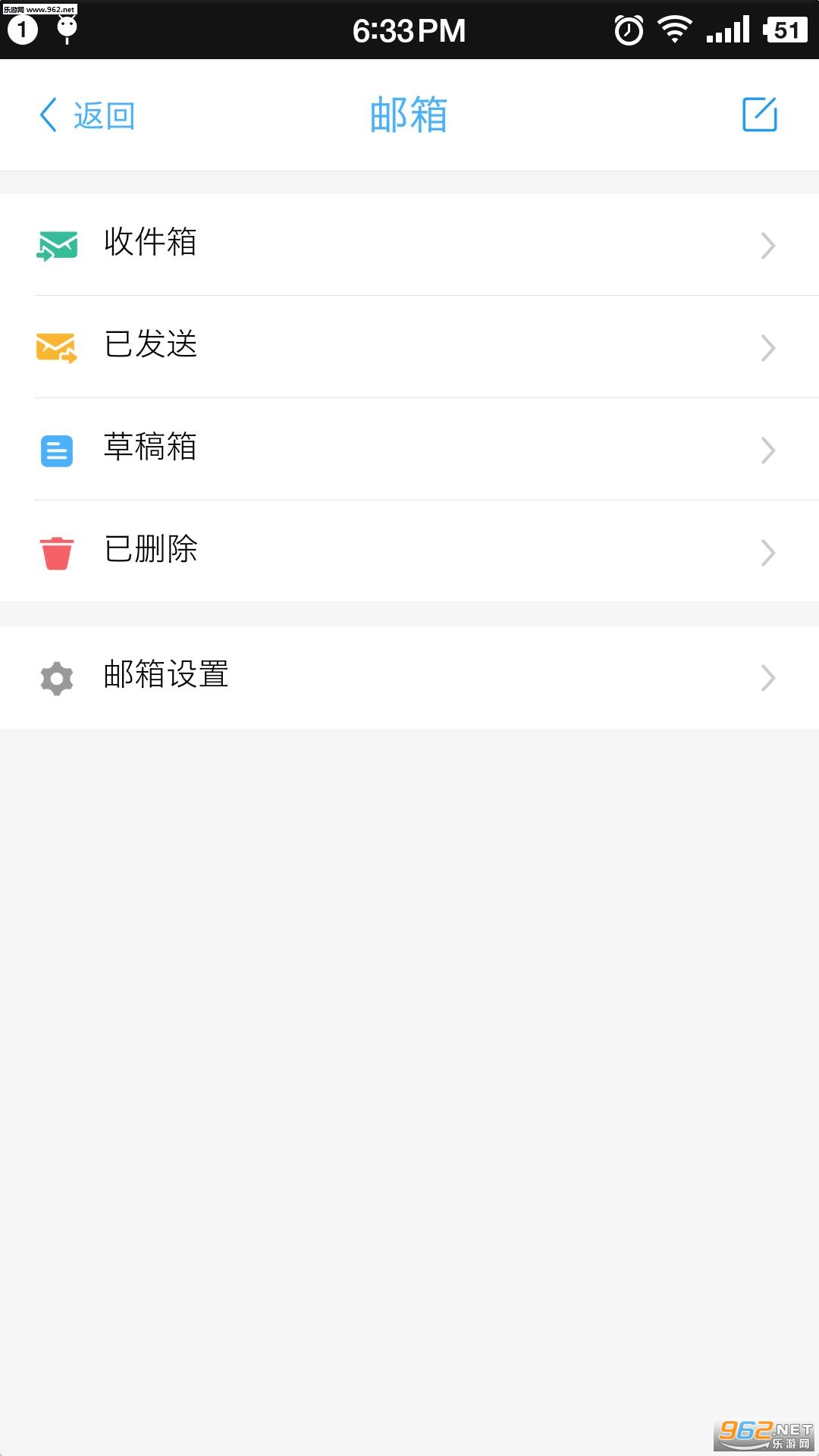���ư칫��׿��v1.2.6��ͼ4