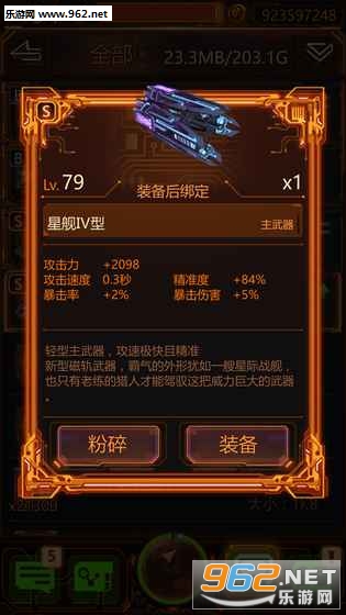 ��Ԫ���˰�׿��v3.11��ͼ2