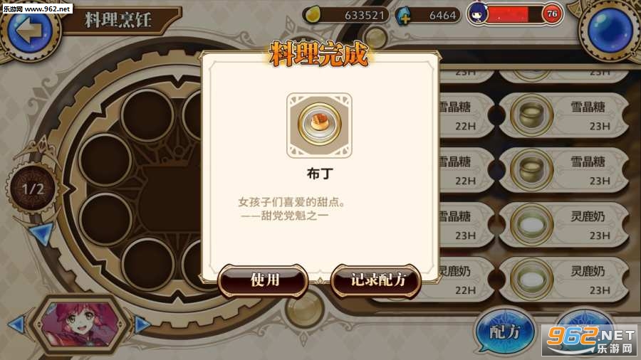 ŵŵ����������������°�v0.7.8��ͼ2
