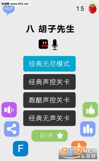 �˷�����(�˺���������׿��)v1.0��ͼ2