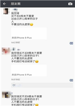 ��������������û��b����iPhoneСβ�ͱ����