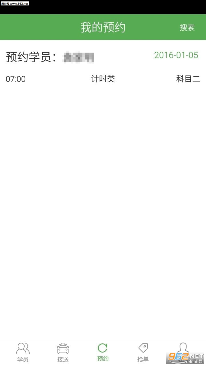 ̹̹������׿��v2.6.0.2��ͼ1