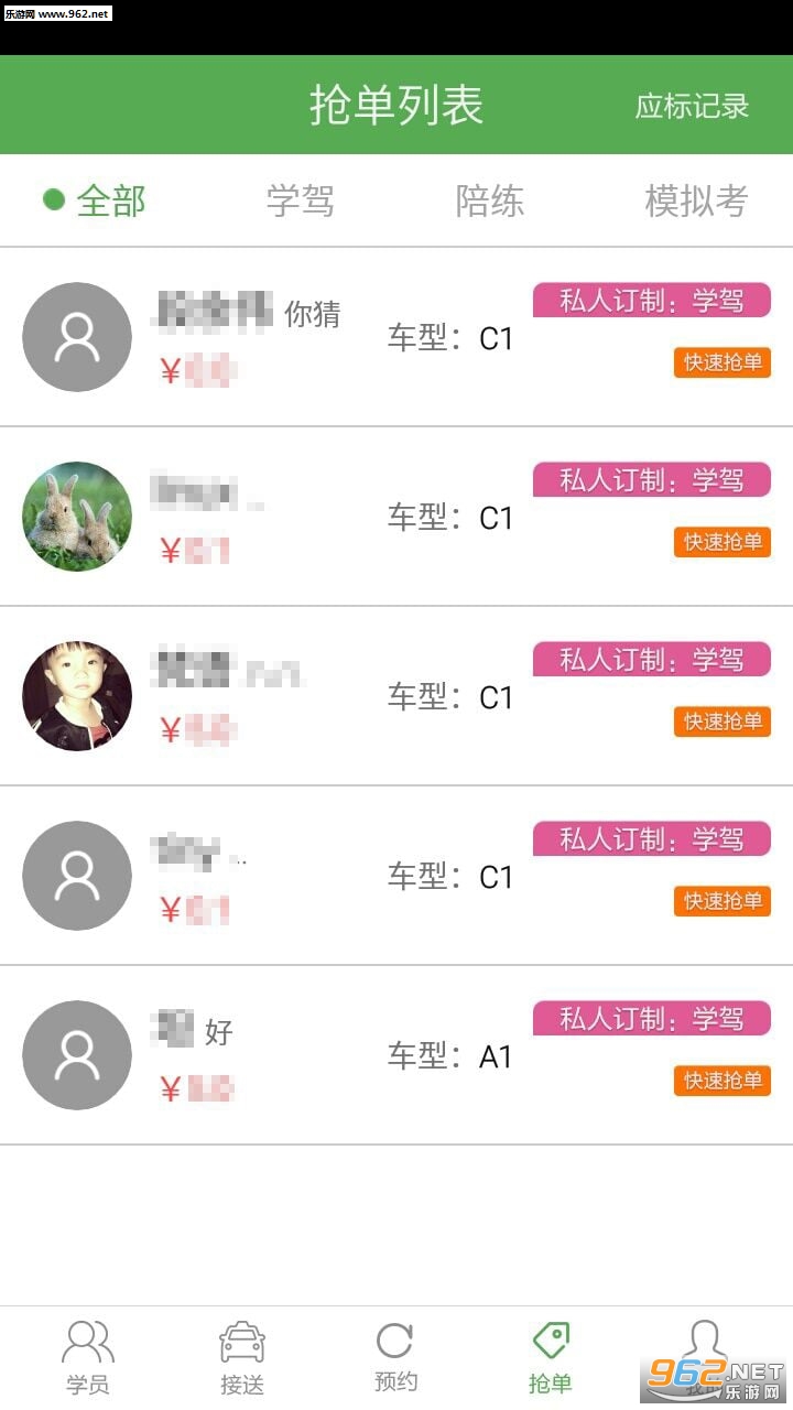 ̹̹������׿��v2.6.0.2��ͼ2