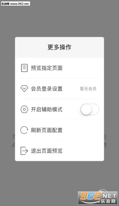 �������ְ�׿��v3.0.4.1��ͼ1