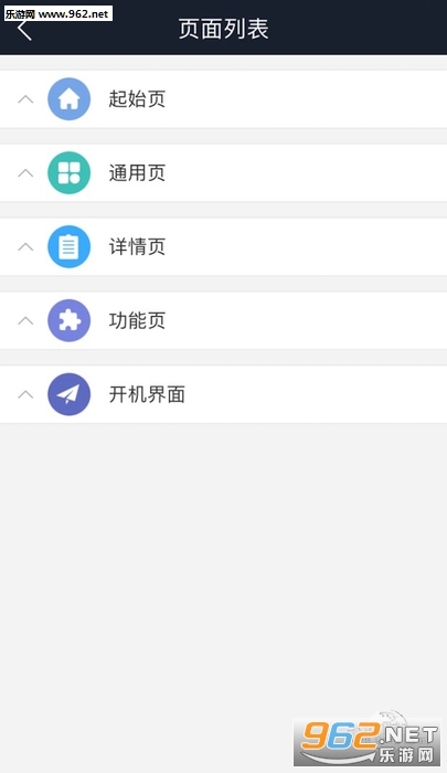 �������ְ�׿��v3.0.4.1��ͼ2