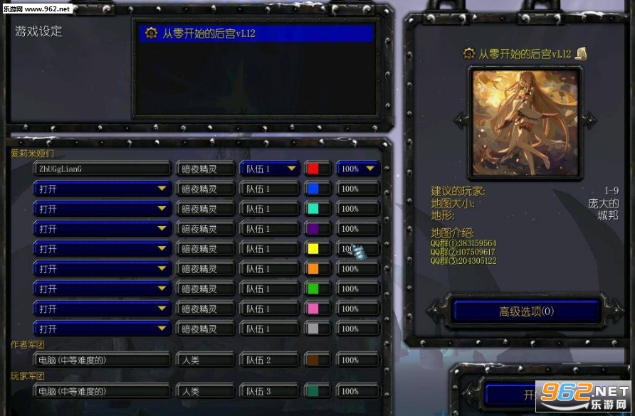 ���㿪ʼ�ĺ�v1.12�ƽ�桾������/p����CD����ͼ1