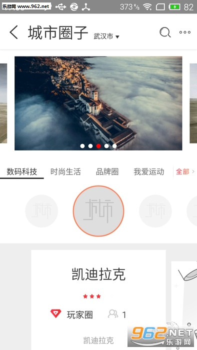 �������а�׿��v1.2.8��ͼ1